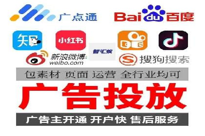 百度推广的竞价排名机制详解