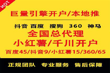 某行业SEM外包公司的成功实践与经验分享