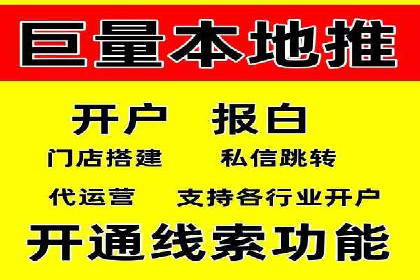 百度推广案例：教育行业的成功秘诀